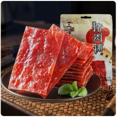 猪肉猪肉脯210g 休闲食品小吃零食靖江特产猪肉干 松鼠新风尚 300款零食 低至3折起