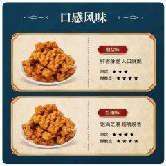 比比赞小麻花饼干整箱办公室小零食小吃单独包装休闲美食品大礼包5斤