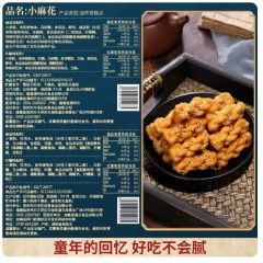 比比赞小麻花饼干整箱办公室小零食小吃单独包装休闲美食品大礼包5斤