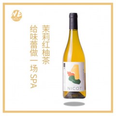 霓可白葡萄酒wespirit茉莉柚子茶小众自然有机干白法国原瓶进口